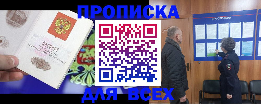 форма 3 в Тынде