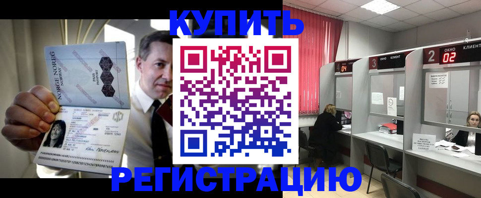 пропишу в квартире в Тынде